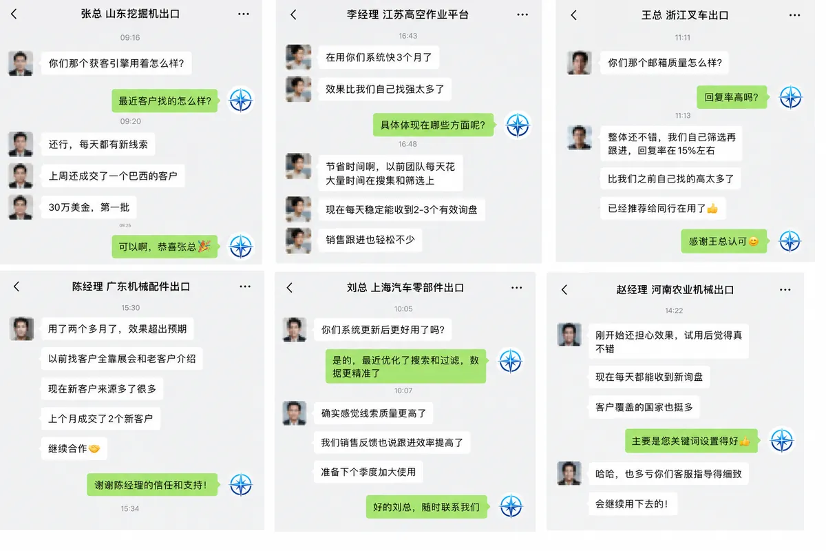 客户评价1