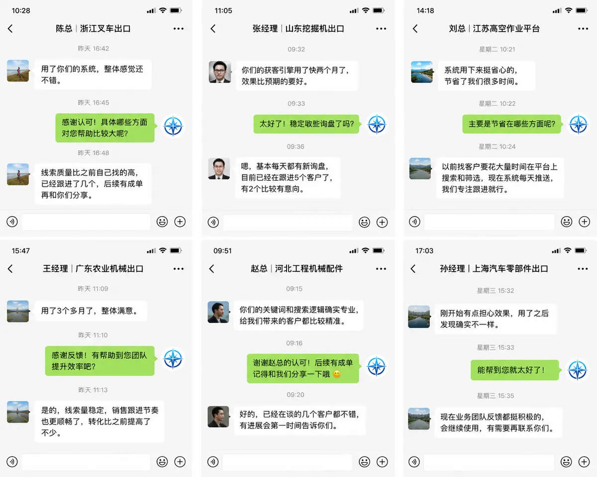 客户评价2