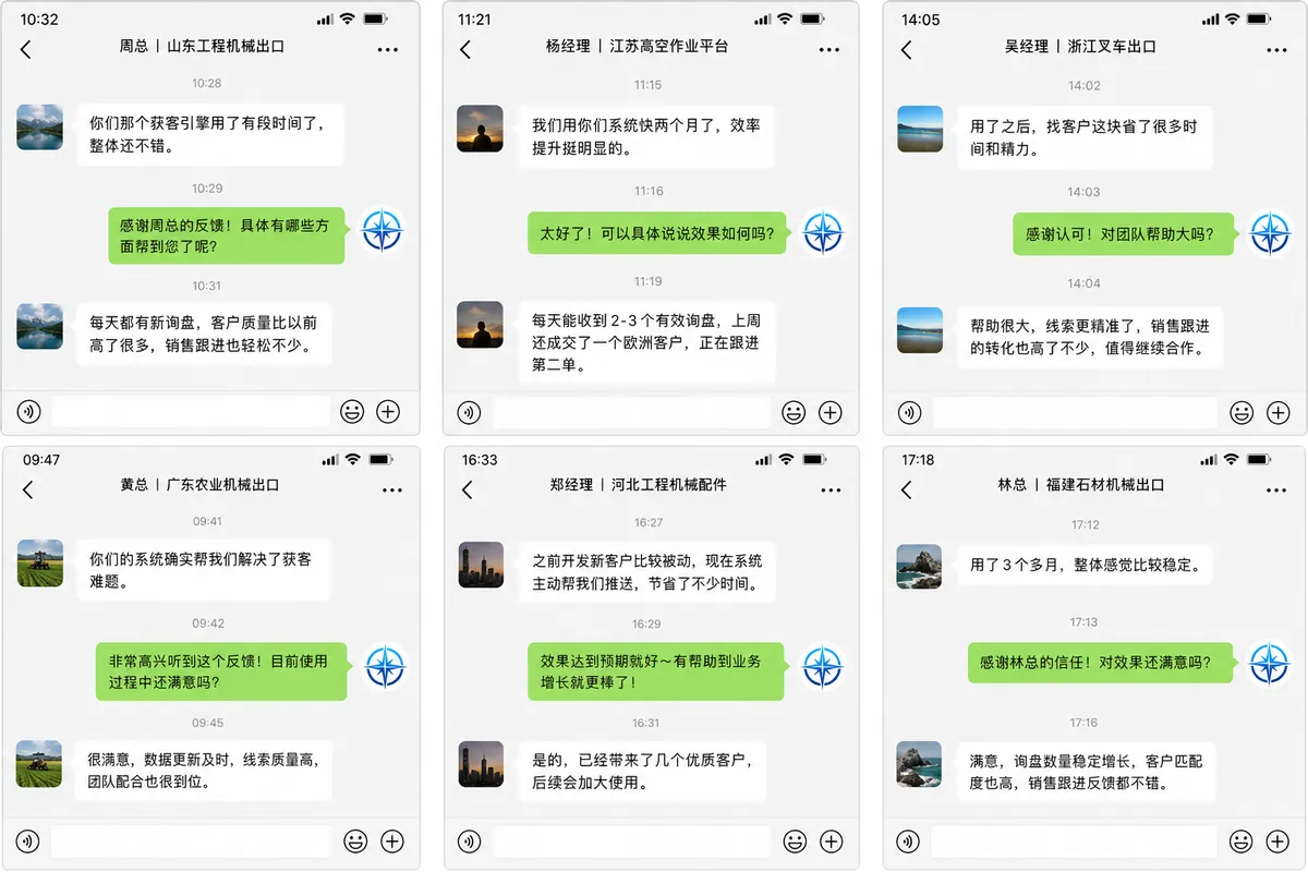 客户评价3