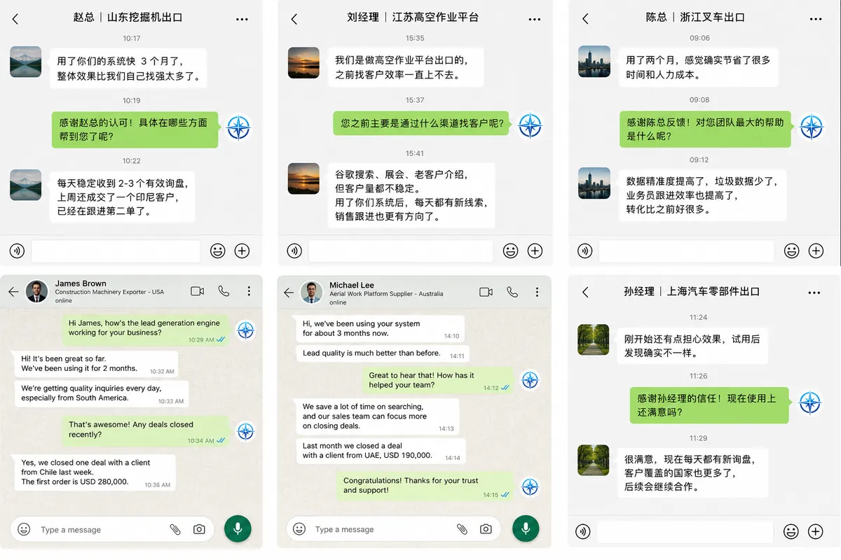 客户评价4